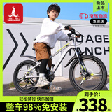 凤凰儿童自行车6-8-10-15岁男孩女孩中大童山地车小学生碟刹变速单车 【爆】7级变速一体轮-灰绿+礼包 20寸-适合身高135-150cm