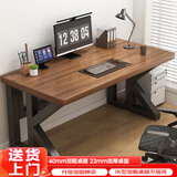 卓博电脑桌台式书桌学习桌子家用办公桌工作台电竞桌BZ27胡桃色1.2m