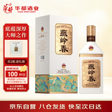 华都 燕岭春 知春 酱香型白酒 53度 500ml 单瓶装