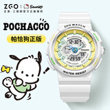 正港（ZGO）手表初高中生电子表学生防水儿童小学生手表女三丽鸥女孩生日礼物