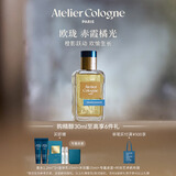 欧珑赤霞橘光香水30ml 柑橘果香调礼盒生日礼物送女友