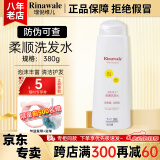 瑞倪维儿康婷山茶油套装洗发水沐浴露浴后乳保湿清洁护发芳香官方正品 柔顺洗发水 380g