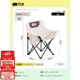 探险者（TAN XIAN ZHE）户外折叠椅露营椅子月亮椅便携折叠桌椅高靠背躺椅小凳子钓鱼椅 儿童专座款米白