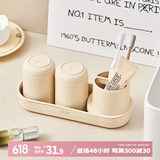 bdo牙具收纳盒卫生间牙刷置物架漱口杯牙刷杯牙杯浴室收纳洗漱套装
