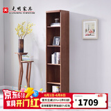 光明家具 书柜组合榆木家具实木书柜带门6301 单柜6301-45