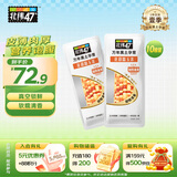 北纬47°花甜糯玉米4斤(200g＊10根)东北甜黏鲜玉米棒真空包装  早餐苞米