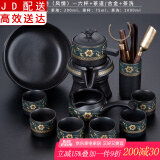 正扬自动茶具套装家用整套功夫茶杯茶洗茶道六君子组合懒人泡茶器全半自动石墨茶具 亚光自动（风情）—六杯+茶道/合金+茶洗