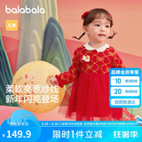 巴拉巴拉童装婴儿连衣裙儿童裙子2025春装女宝宝公主裙新中式209125111002