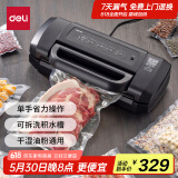 得力家用商用抽真空封口机真空包装机食品塑封机全自动真空机干湿两用腊肉真空保鲜打包机省力款LM1001