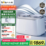 小熊（Bear）双舱波轮洗烘一体洗衣机 家用全自动内衣洗衣机 迷你洗衣机 双桶可拆高温煮洗 国家补贴 XYJ-E04M6