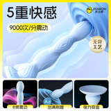 杰士邦震动棒成人用品女人专用女性按摩棒av自慰器入体g点刺激性玩具