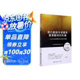地方政府专项债券管理和项目实操——以全生命周期和发行趋势为视角