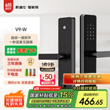 凯迪仕（kaadas）智能门锁 指纹锁 防盗门锁密码锁 入户门电子智能锁 V9-W