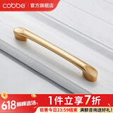 卡贝（cobbe）【好评破2万+】柜门拉手衣柜拉手抽屉把手轻奢金色现代简约五金 LS304款【164mm长128孔距】金色