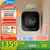 美的（Midea）内衣洗衣机 MG30MINIMAX 壁挂洗衣机 3公斤懒人洗衣机 迷你洗衣机小型 以旧换新 家电国家补贴20%