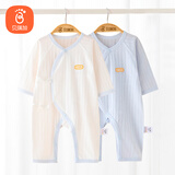 贝瑞加（Babyprints）新生儿连体衣2件装婴儿纯棉内衣薄款四季爬服柔软宝宝哈衣 蓝52
