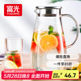 富光玻璃杯带把家用冷水壶耐热 2L大容量凉水壶玻璃耐热杯子