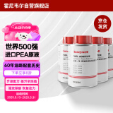 霍尼韦尔（Honeywell）燃油宝汽油添加剂航空一号燃油系统强效八合一复原剂4支装/480ml