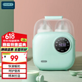 OIDIRE奶瓶消毒器温奶器恒温调奶器宝宝暖奶器热奶器婴儿消毒锅 0.5L 蒸汽消毒 ODI-NNQ10