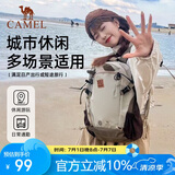 骆驼户外双肩包萌趣多功能背包徒步旅游休闲学生书包173BB02002卡其