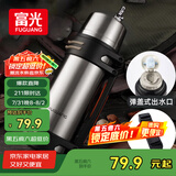 富光保温壶不锈钢大容量保温瓶车载真空保温水壶户外旅行壶1200ML