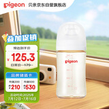 贝亲（Pigeon）PPSU宽口径防胀气奶瓶240ml M号奶嘴 3个月+ AA191