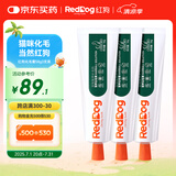 红狗 化毛膏58g*3支 猫咪化毛膏猫咪营养膏化毛球片猫草片排毛