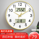 钟小白挂钟客厅钟表2025新款万年历石英钟表挂墙时钟免打孔温湿度家用表 金色白面双显屏30CM