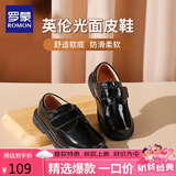 罗蒙男童皮鞋学生休闲男孩英伦风毕业演出鞋儿童 黑色  33