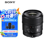 索尼（SONY）E 15mm F1.4 G 超广角定焦G镜头 轻巧大光圈 (SEL15F14G)