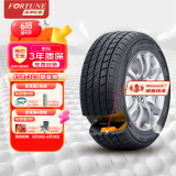 富神（FORTUNE）汽车轮胎255/50R20 109Y XL FSR-303 静音棉 适配理想ONE/途昂