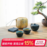 万仟堂（Edenus）茶具高档 陶瓷茶具快客杯便携旅行一壶2杯旅行茶具称心如意黑铁釉