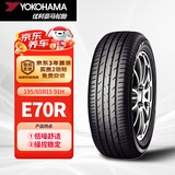 优科豪马横滨轮胎/汽车轮胎 195/65R15 91H E70R 原配丰田卡罗拉/雷凌