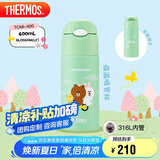 膳魔师（THERMOS）保温杯400ml男女士不锈钢保冷杯吸管水杯子TCMI-400S BLOSSOM(LF)