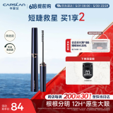 卡姿兰（Carslan）大眼睛纤翘睫毛膏浓密纤长防水不晕染(精细款)4g 生日礼物送女友