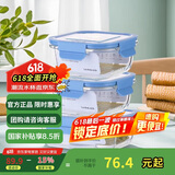 乐扣乐扣（LOCK&LOCK） 保鲜盒  微波炉加热饭盒冷冻三件套520ml*2+640ml LLG983S601