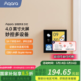 Aqara绿米联创智能家庭面板触屏S1E妙控开关面板全面屏已接入米家 远山灰(需搭配零线)