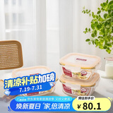 乐扣乐扣（LOCK&LOCK）耐热玻璃保鲜盒微波炉饭盒上班族便当盒水果饭菜保鲜碗三件套