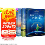 小王子+老人与海+动物庄园 全英文原版 课外读物（全3册、扫码赠音频)