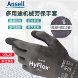 安思尔（Ansell）劳保手套1付9码11-840防滑舒适耐磨发泡丁腈涂层浸掌抗撕裂 工地干活汽车加工机械防护通用
