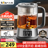 小熊（Bear）养生壶 1.2L大容量煮茶器煮茶壶 316L不锈钢喷淋蒸茶壶泡茶壶 煮茶烧水一体 ZCQ-D12L6