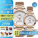 上海（SHANGHAI）手表男自动机械名表礼物【品牌正品】 60周年情侣纪念镶钻国表733 【情侣手表一对】玫金钢带对表