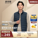 波司登轻薄羽绒服男女情侣款短款90绒三防面料立领内胆马甲背心