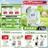 爱达力（Nactalia）法国原装进口爱达力系列婴儿配方奶粉3段（12-36月）800g*6新国标