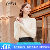 百图betu女装冬季新款毛衣蕾丝花边半高领长袖打底衫女2311T30 米白 M