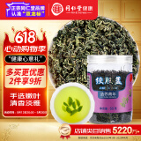 同仁堂品牌 北京同仁堂绞股蓝55克七叶绞股蓝茶叶泡水泡茶养生滋补
