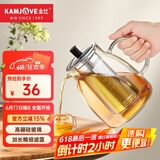 金灶（KAMJOVE）泡茶壶飘逸杯 耐热玻璃茶具功夫办公室花茶壶 茶水分离杯茶壶家用 A-20加长滤篮 1100ml