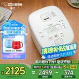 象印（ZO JIRUSHI）微压电饭煲2-3人 日本进口IH家用多功能电饭锅3L 两组预约 杂粮饭糙米饭 NW-QRH10C
