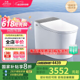 九牧（JOMOO）全家桶MAX自清洁旋风魔力泡UVC除菌自动翻盖智能马桶 ZS780J-305