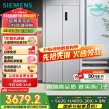 西门子（SIEMENS）「十字星」500升超薄微平嵌十字门冰箱双开门四开门超薄嵌入式 国家补贴一级能效 晶耀KC88CE163C